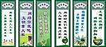 绿色网吧