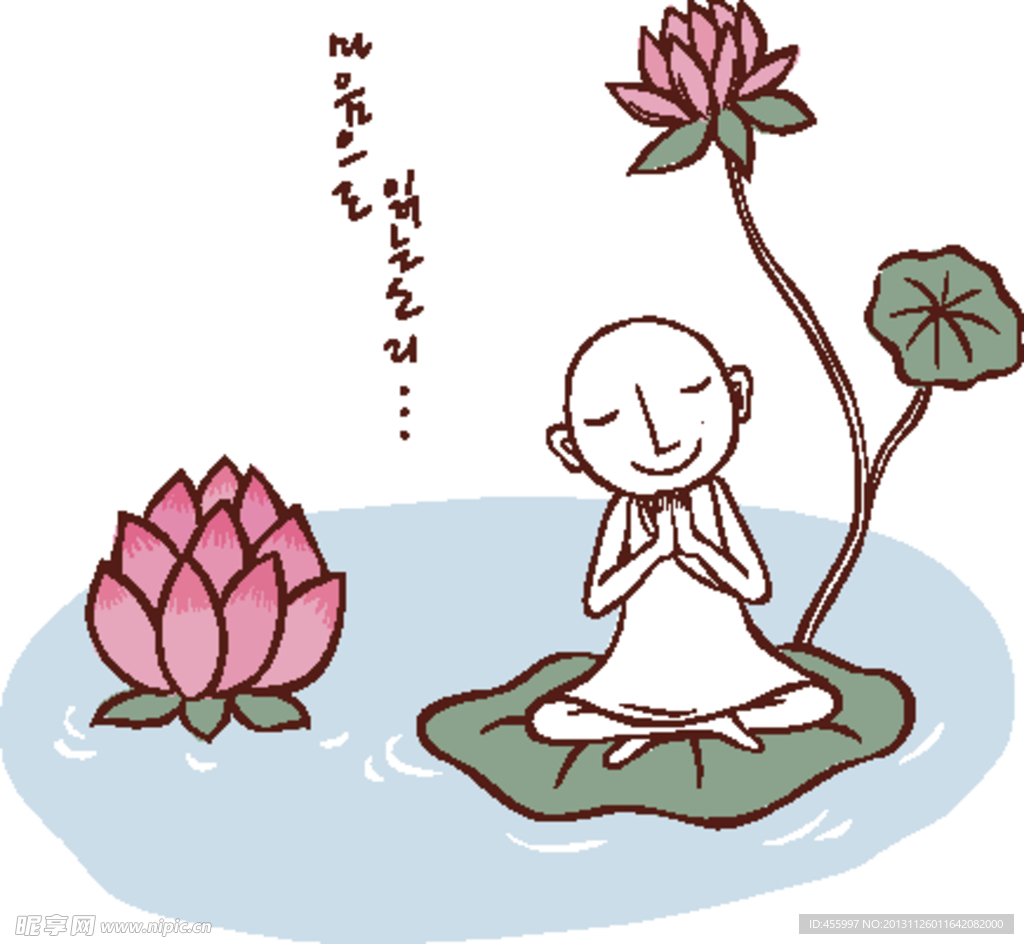 在莲叶上打坐的和尚