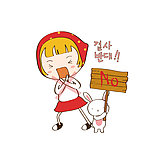 举牌的兔子和女孩