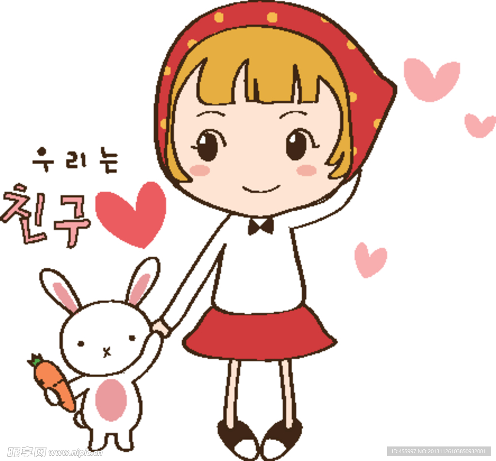 女孩拉着兔子