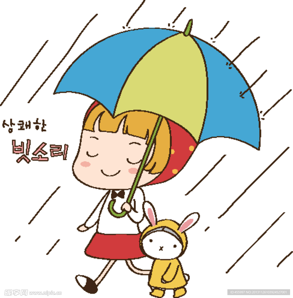 女孩撑伞在雨中漫步