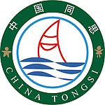 同思教育标志