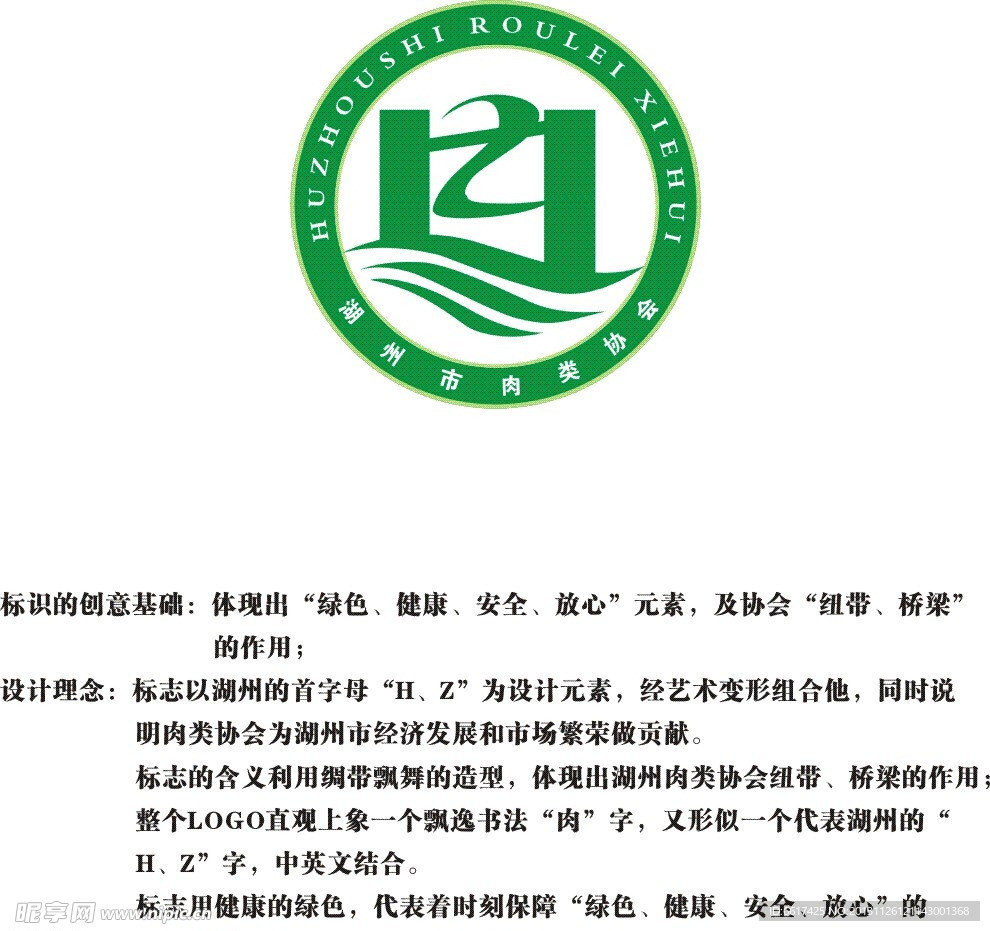 协会标志