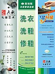 旋转灯箱