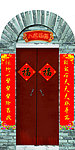 银鹭腊八活动 门