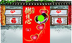 银鹭腊八秀背景