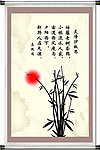 天净沙秋思
