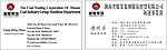 湘煤集团矢量图名片
