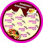 妙丸家灯箱海报