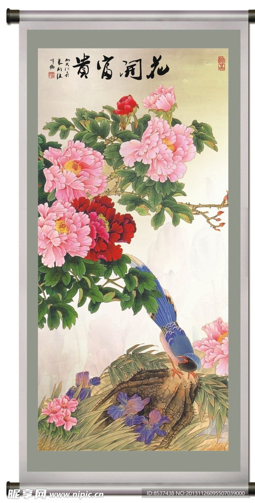 花开富贵 牡丹