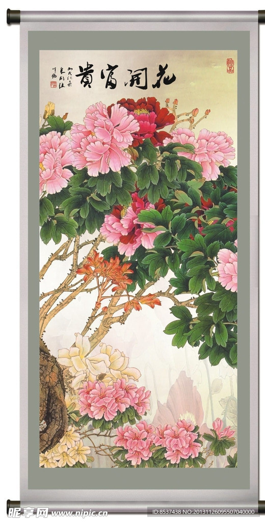 花开富贵 牡丹