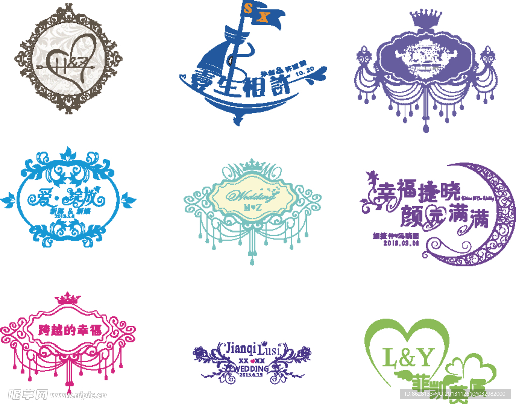 婚礼LOGO