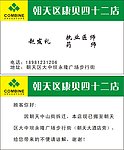 名片