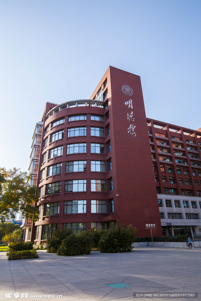 中国人民大学