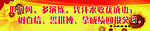 校园文化