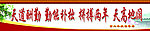 校园文化
