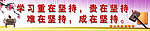 校园文化