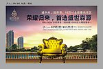 盛世森源 户外