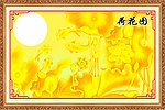 荷花图