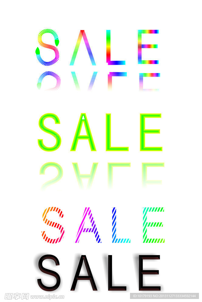特卖 sale 七彩