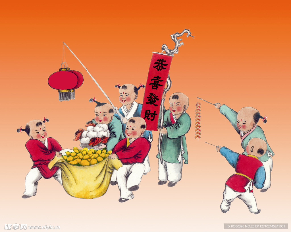 卡通小孩