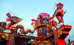 灯会