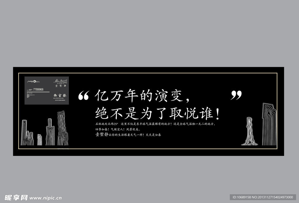 广告T牌