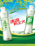 淡竹叶水