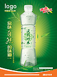 淡竹叶水