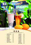 奶茶灯箱