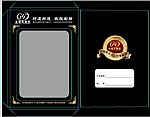 金丽佳色卡