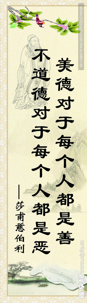 标语