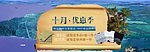 男装首焦设计