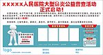 耳鼻喉报纸广告