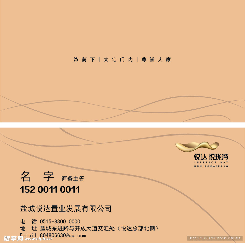 名片设计