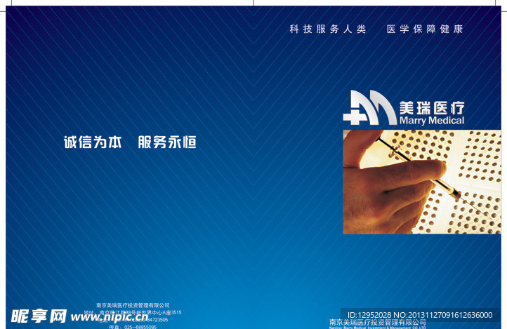 封面设计
