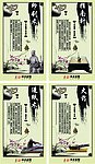 四大发明