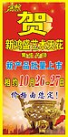 金舵X展架
