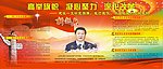 三中全会