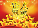 黄金