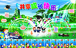 幼儿园幕布