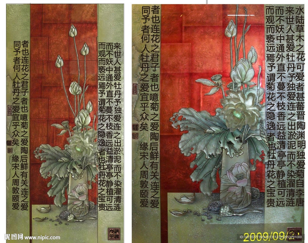 矢量图片
