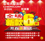 雅鹿 千仞岗打折牌