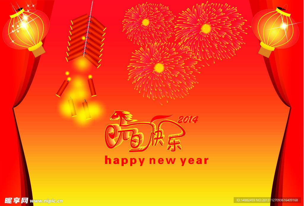 元旦