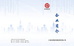 封皮