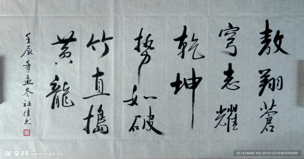 敖翔苍穹志耀乾坤