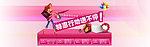 优惠活动宣传海报