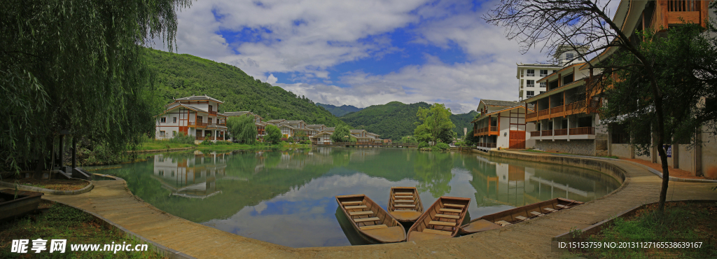 云水山村