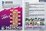 文化教育