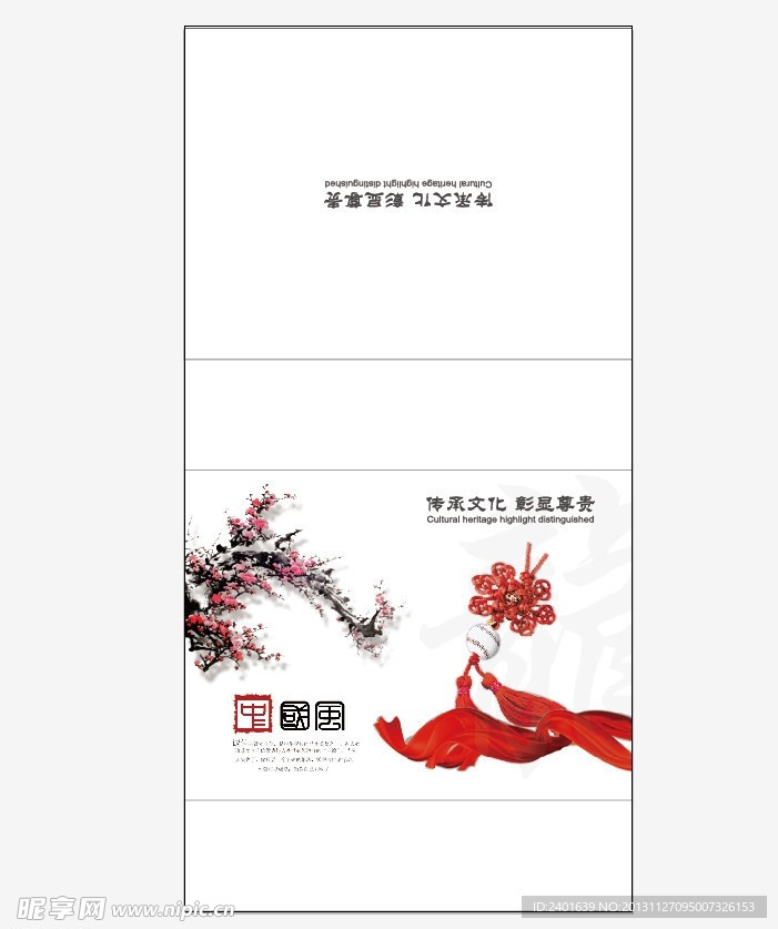 包装盒